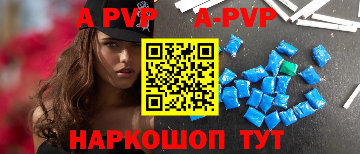 Alfa_PVP СК  A-PVP СК  Вход с VPN  Alfa_PVP СК КРИС  Советский 