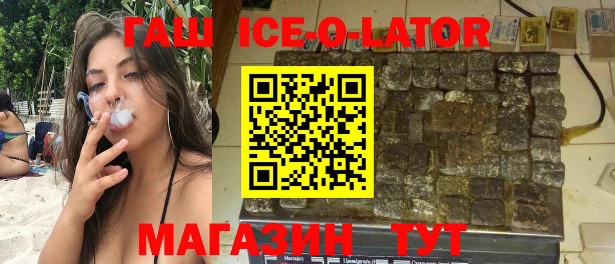 ГАШИШ  Вход с VPN  ГАШ 40% ТГК  Советский  ГАШ Cannabis 