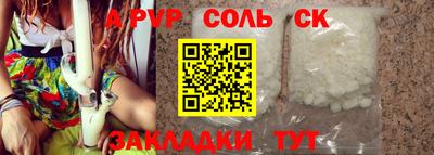 экстази Пугачёв