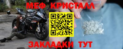 экстази Пугачёв