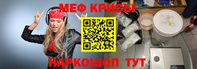 прущая мука Пушкино
