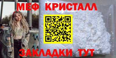 прущая мука Пушкино