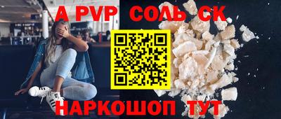 экстази Пугачёв