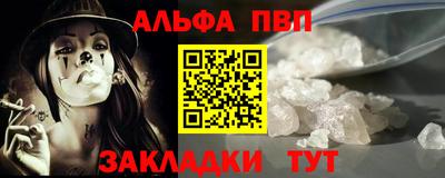 прущая мука Пушкино