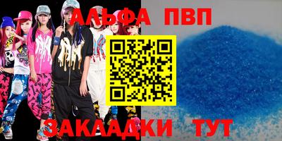 ПСИЛОЦИБИНОВЫЕ ГРИБЫ Пыть-Ях