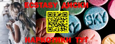 экстази Пугачёв