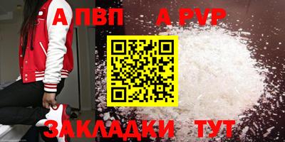 прущая мука Пушкино