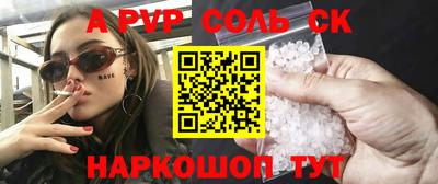экстази Пугачёв