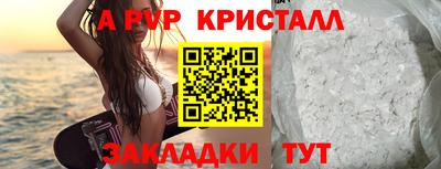 экстази Пугачёв