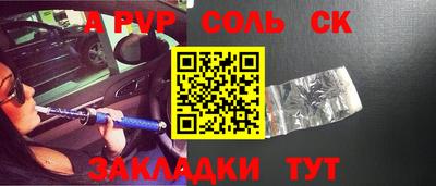 экстази Пугачёв