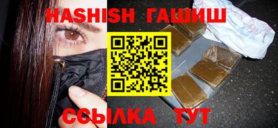 прущая мука Пушкино