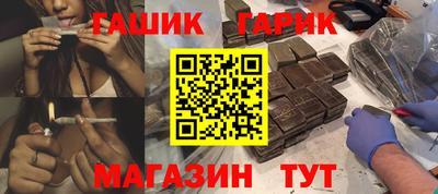 ПСИЛОЦИБИНОВЫЕ ГРИБЫ Пыть-Ях