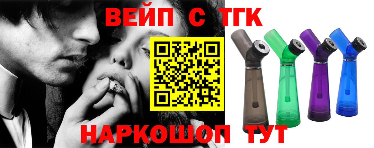 Дистиллят ТГК Wax Советский