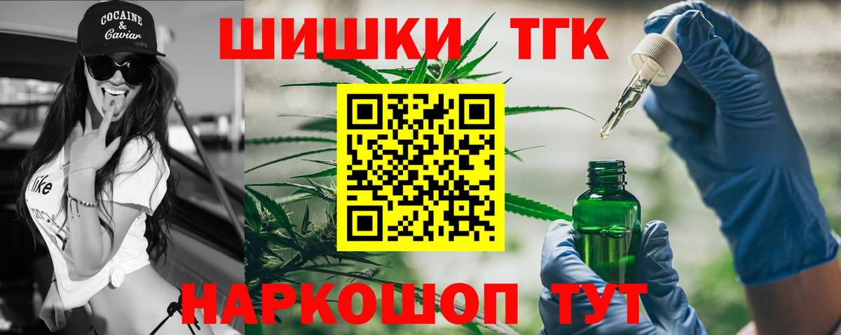 Бошки Шишки ГИДРОПОН Советский